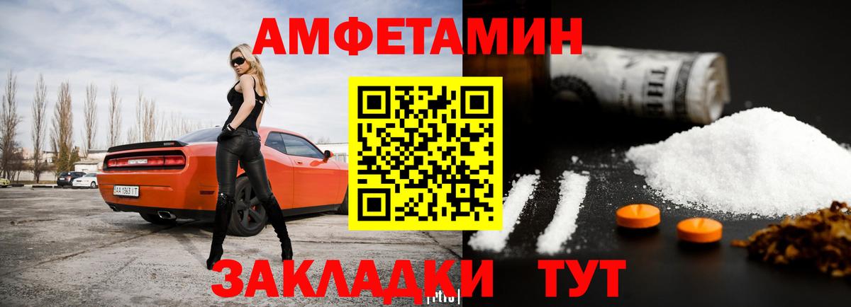 Амфетамин 98% Шали