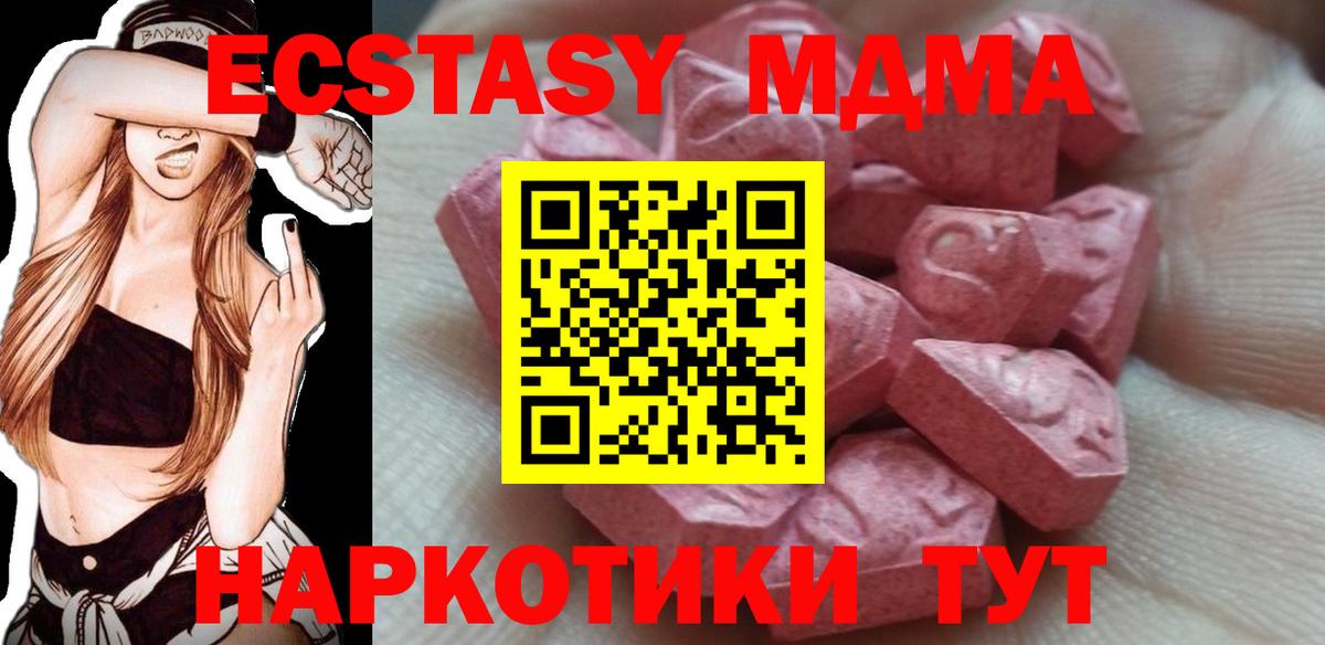 Экстази Cube  ЭКСТАЗИ Punisher  Вход с VPN  Шали 