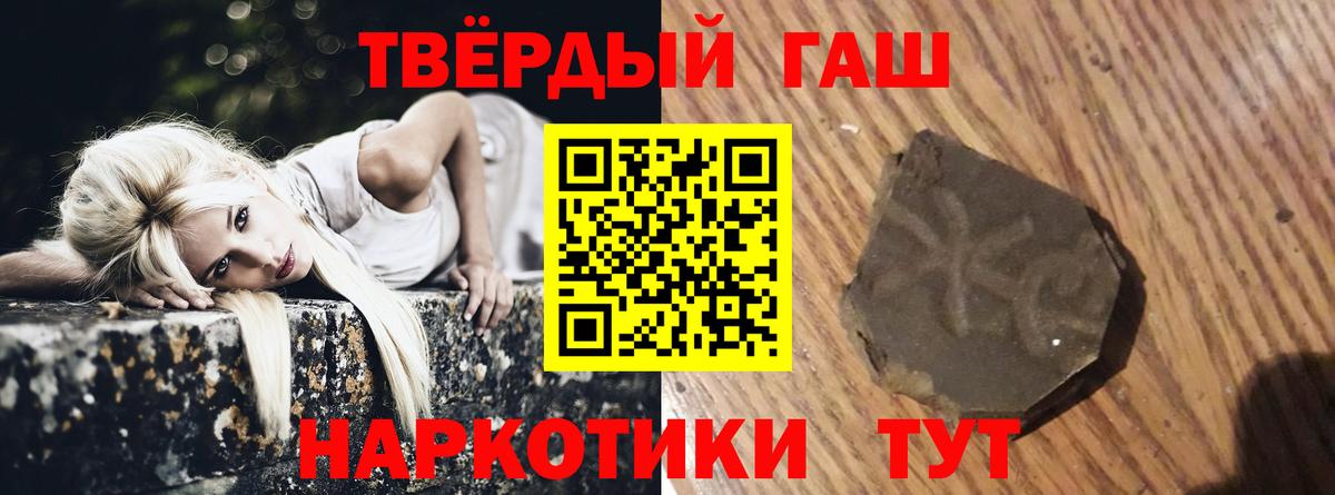 APVP Шали