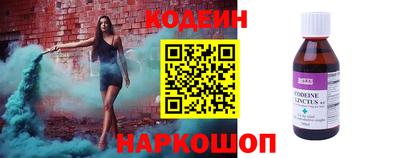 скорость Нарткала