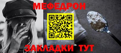 скорость Нарткала