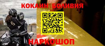 скорость Нальчик