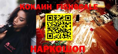 мяу мяу мука Наро-Фоминск