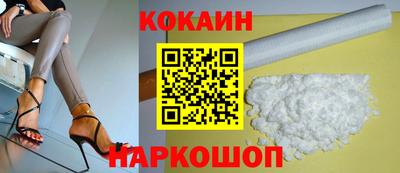 мяу мяу мука Наро-Фоминск