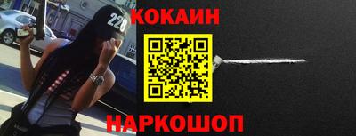 мяу мяу мука Наро-Фоминск
