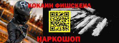 мяу мяу мука Наро-Фоминск
