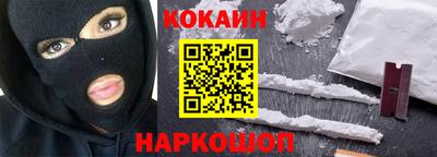 скорость Нальчик