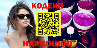 скорость Нальчик