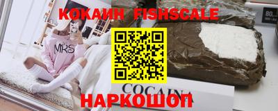 скорость Нарткала