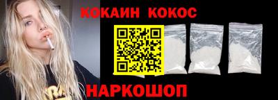 скорость Нальчик