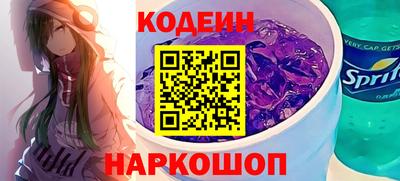 скорость Нальчик