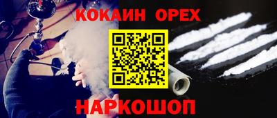мяу мяу мука Наро-Фоминск