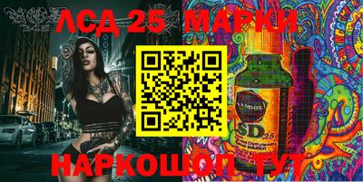 мяу мяу мука Наро-Фоминск