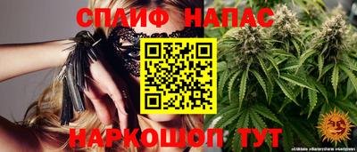 скорость Нальчик