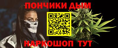 мяу мяу мука Наро-Фоминск