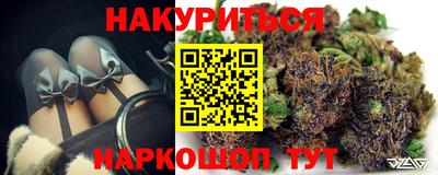 скорость Нарткала