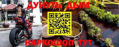 скорость Нарткала