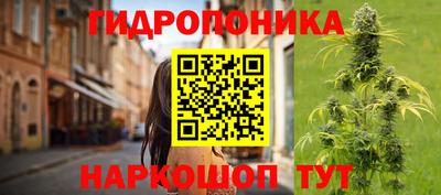 скорость Нарткала