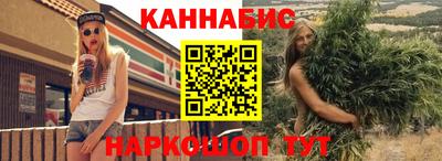 мяу мяу мука Наро-Фоминск