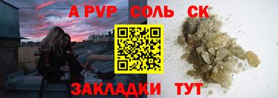 мяу мяу мука Наро-Фоминск