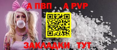 скорость Нарткала