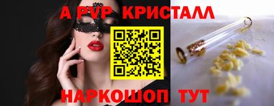 скорость Нарткала