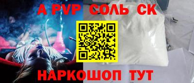 мяу мяу мука Наро-Фоминск