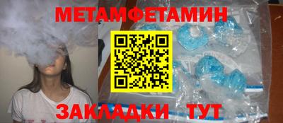 мяу мяу мука Наро-Фоминск