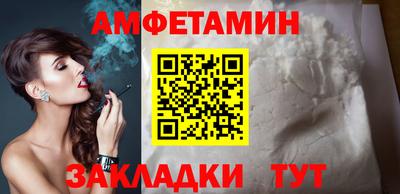 мяу мяу мука Наро-Фоминск