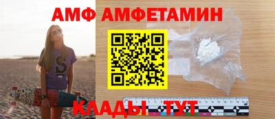 мяу мяу мука Наро-Фоминск