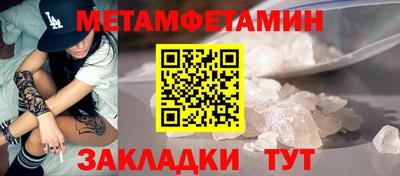 мяу мяу мука Наро-Фоминск