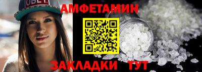 скорость Нарткала