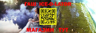 скорость Нарткала