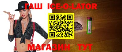 мяу мяу мука Наро-Фоминск