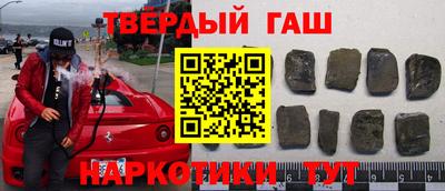 скорость Нарткала