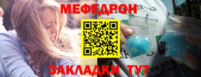 скорость Нарткала