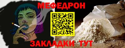 скорость Нарткала
