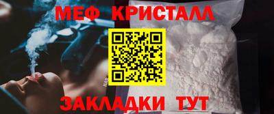 скорость Нальчик
