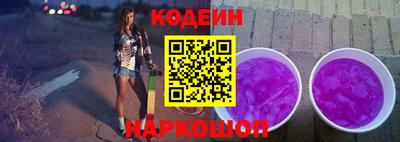 бутират Когалым