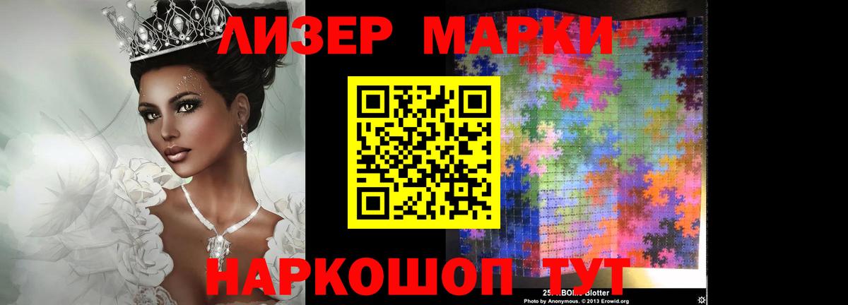 Шали  КОКАИН  Гашиш  Сколько стоит  A PVP СК   Вход с VPN  Меф  Меф МЯУ МЯУ кристаллы 