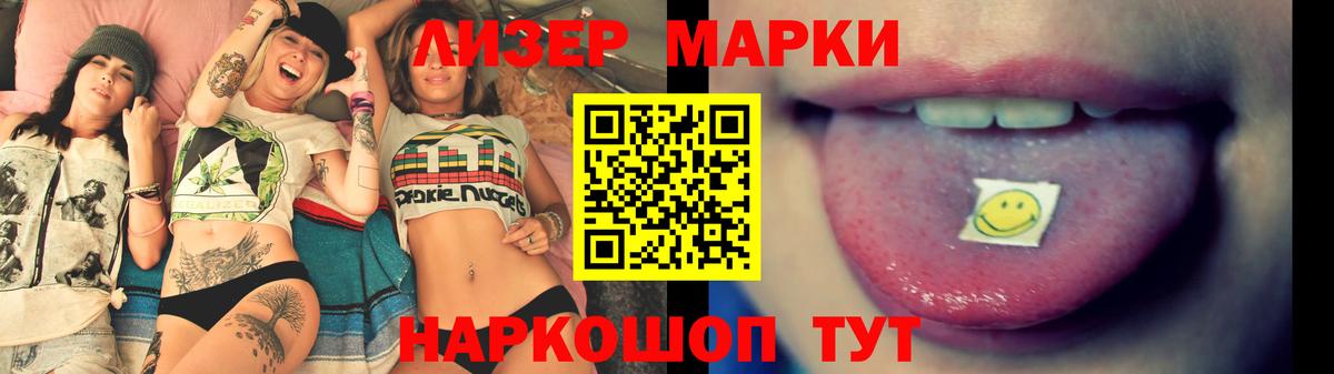 Шали  Лсд 25 экстази ecstasy  Вход с VPN  LSD-25 экстази кислота 
