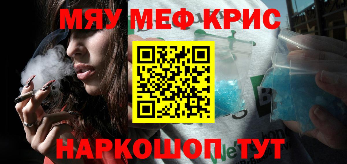 Шали  МЯУ-МЯУ VHQ  МЯУ-МЯУ    как зайти  Вход с VPN 