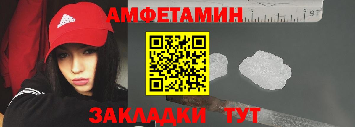 Первитин мет Шали